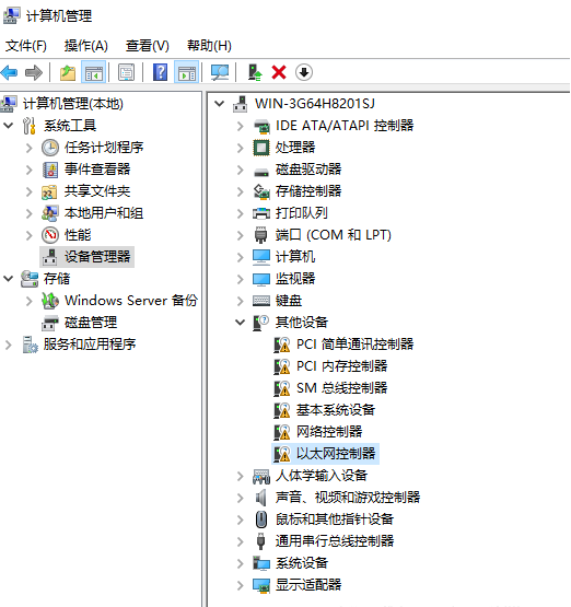 ethernet connection i219-v网卡驱动安装不上server2012 2016 2019