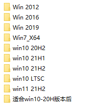 win11连接win10/win7共享打印机，提示无法连接到打印机，win32spl修复