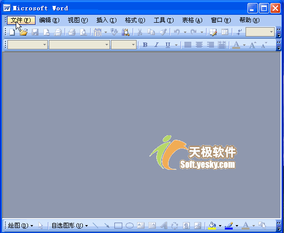 Word入门动画教程7：打开FTP服务器上的文档