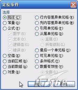 为包含图形对象的MS Excel文档巧妙瘦身