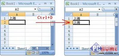Excel2007单元格数据快速复制技巧