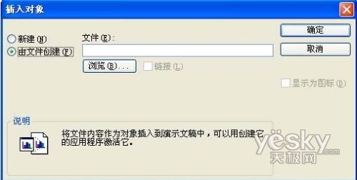 点击放大此图片