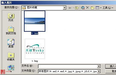 Powerpoint：字幕式片头片尾