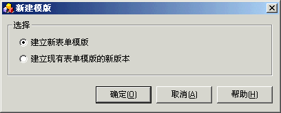 Excel服务器使用大全:定义“质量检验记录1”模板