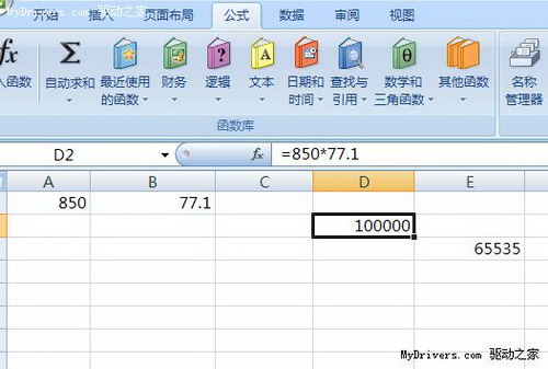 Excel 2007闹笑话 850×77.1=100000