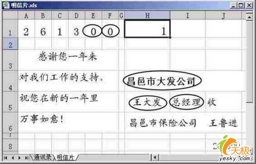 点击放大此图片