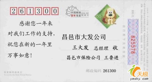 点击放大此图片
