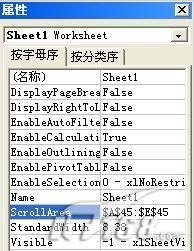 限定Excel工作表可用编辑范围的几种方法