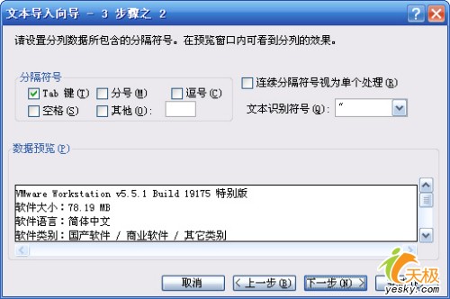 点击放大此图片