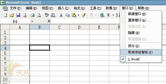 冻结窗口 锁定Excel表头的设置要领