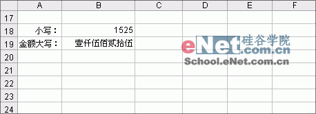 Excel,Word,office