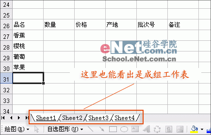 Excel,Word,office