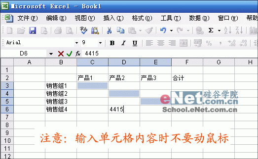 Excel