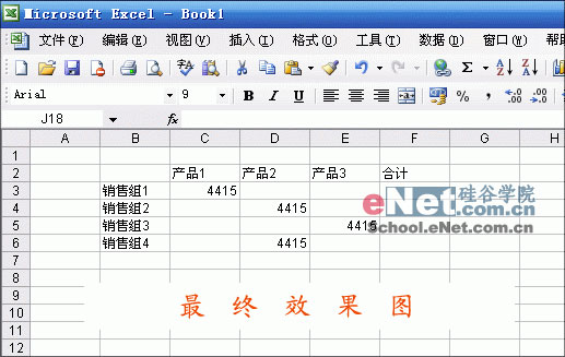 Excel