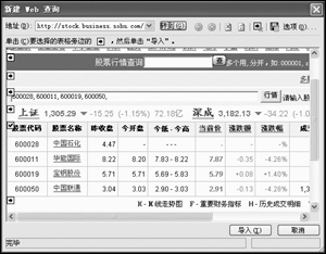 MSOFFICE