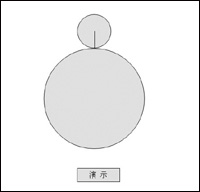 数学难题演示同台竞技之PowerPoint篇