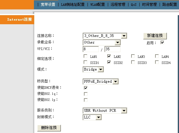 [原创]解除西安电信限制,手把手教你配置华为HG526无线猫和华为EC1308机顶盒(开路由,开双无线功能) - cbhappy - cbhappy的博客