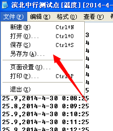 Excel打开CSV文件乱码怎么办