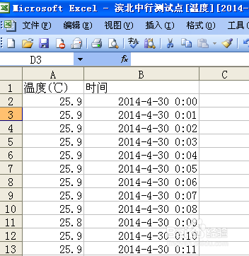 Excel打开CSV文件乱码怎么办